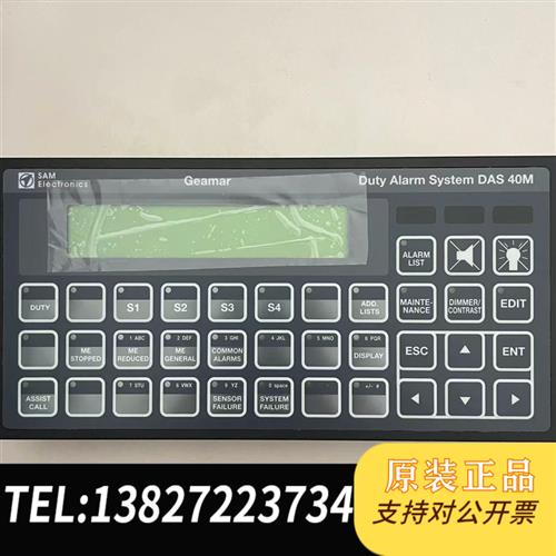 全新库存全新原厂-SAM控制面板WABS、XAS、DAS40M、36全新议价