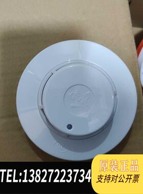 全新原装依爱JTY-GD-EI6012S家用单机烟感探测器 需询价