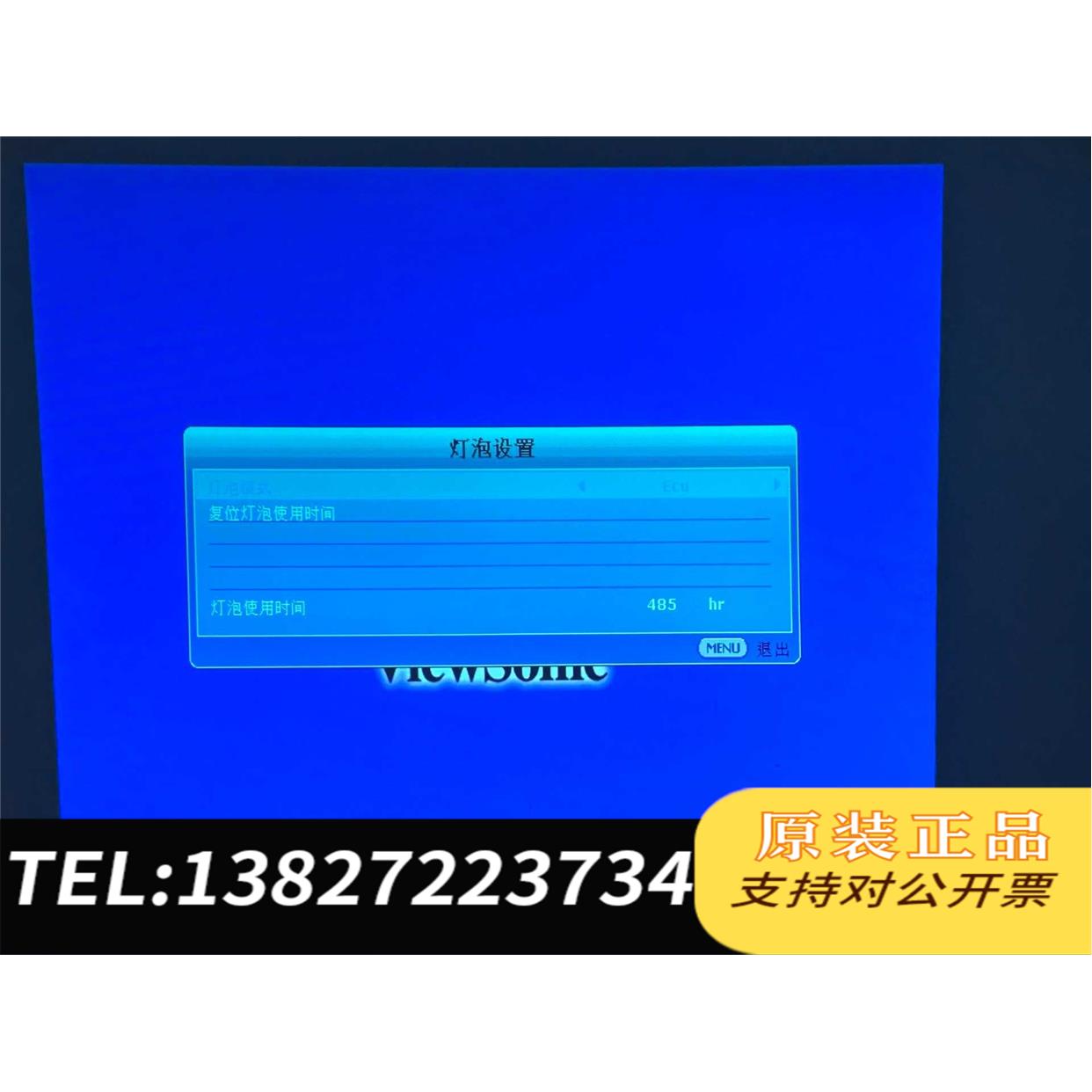 全新原装ViewSonic/优派 PJD5154 DLP投影机投影仪需询价
