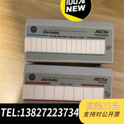 全新库存实物拍摄1794-ia8模块1794-ib10xob6实物全新议价