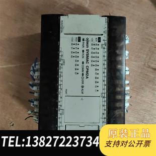 d全新议价 30cdt 全新库存 CPM2A
