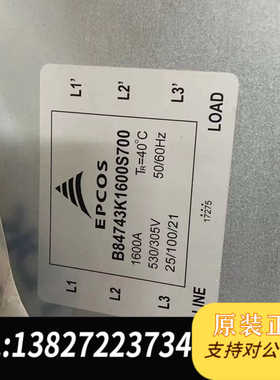 爱普科斯三相电源滤波器B84743K1600S700 160