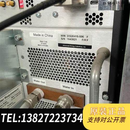 全新库存 AP15KW 射频电源 数台 拆机 需要的联系 议价全新议价