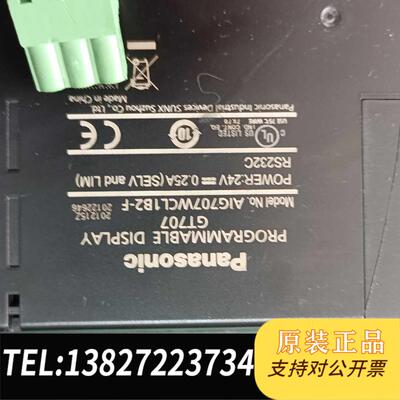 全新原装 AIG707WCL1B2-F需询价