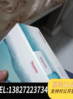 全新原装【】赛默飞Thermo离子色谱抑制器，货号082542，需询价
