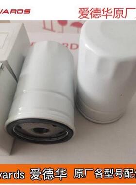 全新库存全新EDWARDS真空泵配件油滤器EM4080A223全新议价