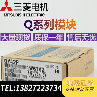 全新Q系列模块 Q172LX  Q172LX  模块 需询价