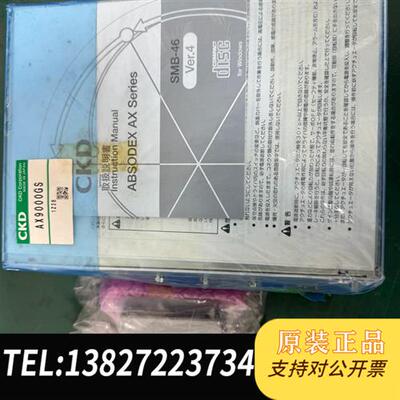 全新库存CKD AX9000GS 伺服驱动器,全新正品,库存货。全新议价