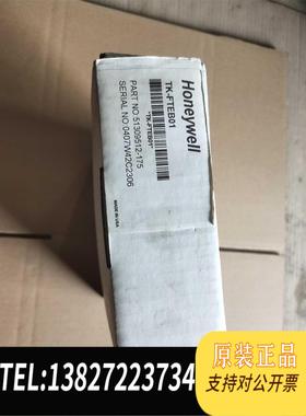 全新原装 品牌霍尼韦尔型号 TK-FTEB01 51309512需询价