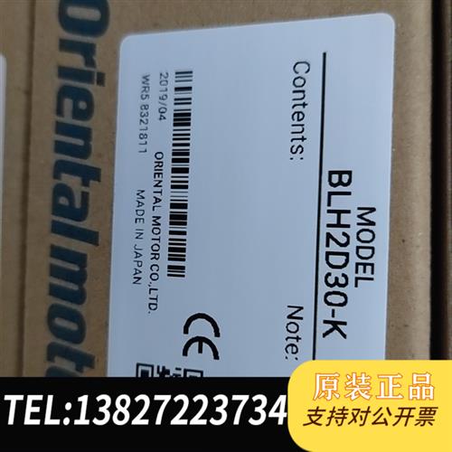 全新库存BLH2D30-K  标价实价 实物拍摄全新议价