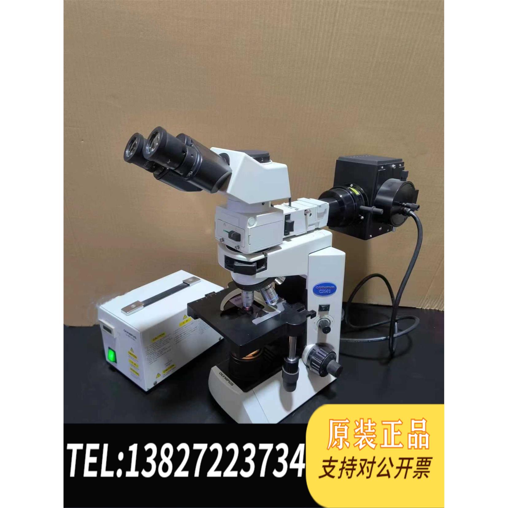 全新原装Olympus/奥林巴斯 CX41 荧光生物显微镜 实验室需询价