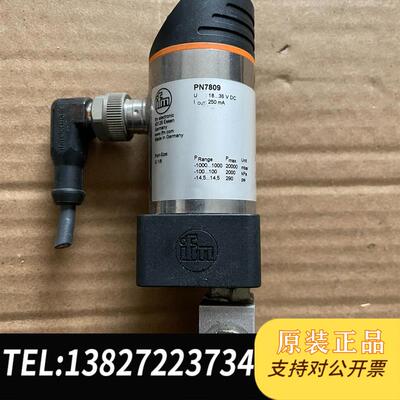 IFM PN7809 全新电子压力传感器需询价