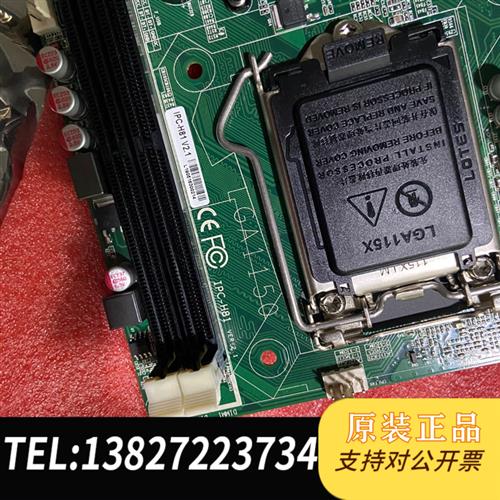 原装正品17*17工控机主板收银机主板H81芯片双网议价销售图片
