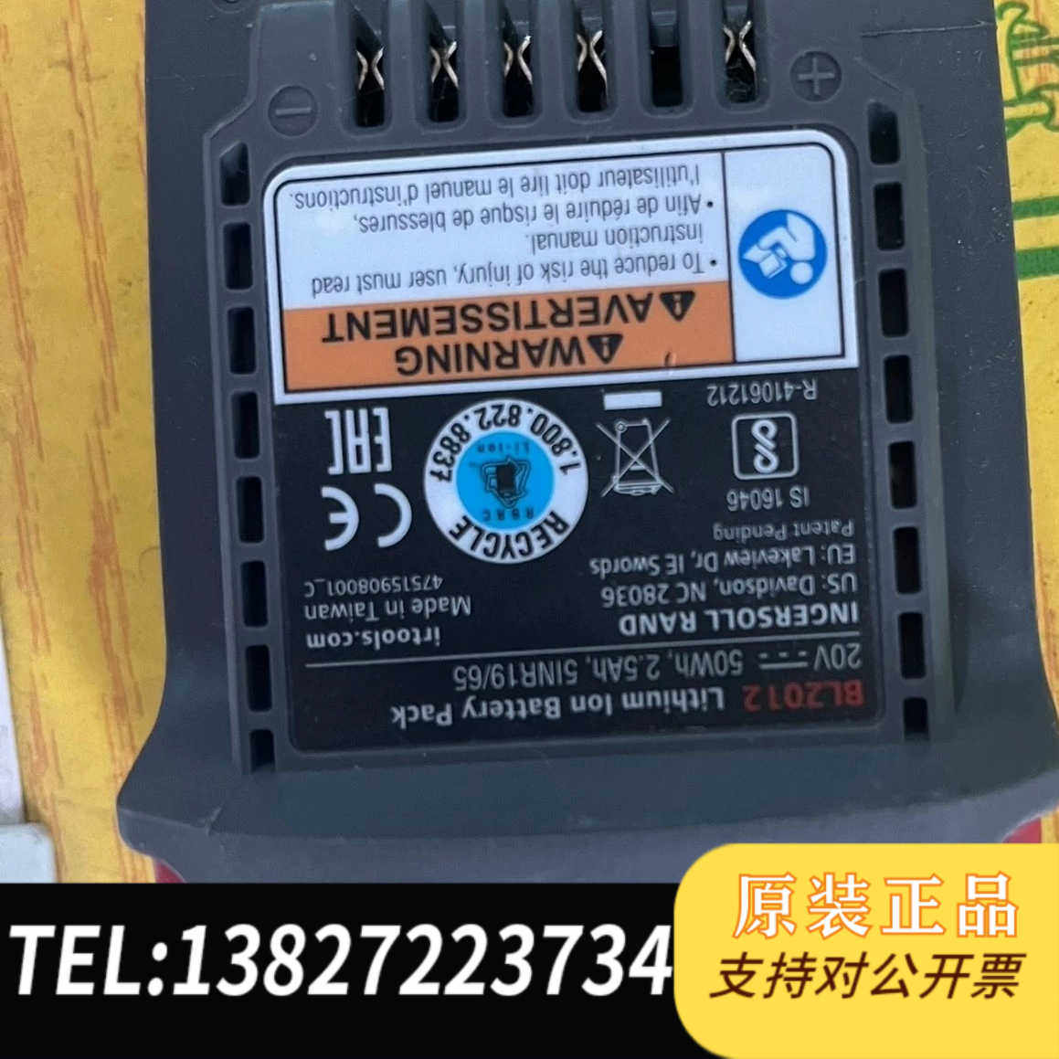 英格索兰BL2012锂电池 20V，成色如图，，，需要的老板