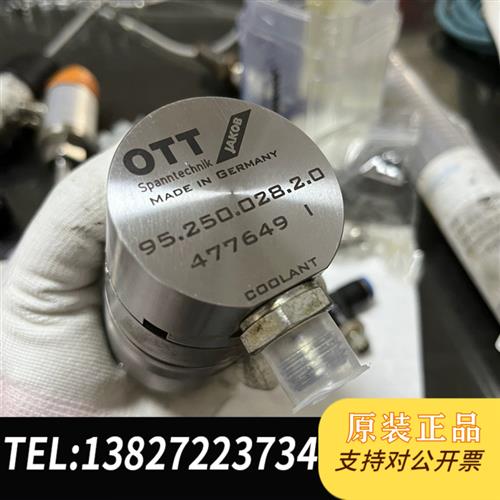 全新库存雅各布 OTT Spann technik 德国制造 95.全新议价