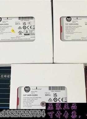 库存440R-D22R2,23年保内,需询价