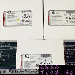 需询价 23年保内 库存440R D22R2