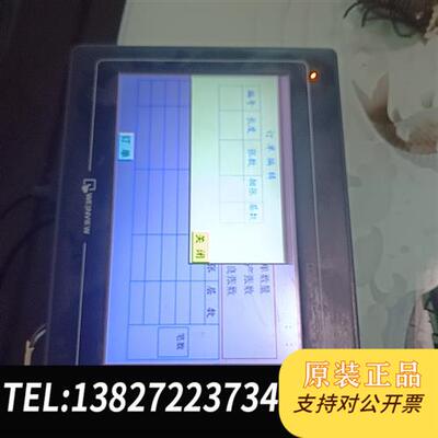全新库存TK6100iV5WV原装拆机实物图片全新议价