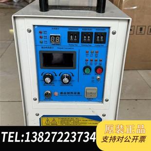 45kW80千瓦高频感应加热机 全新库存 包邮 高频全新议价 二手25