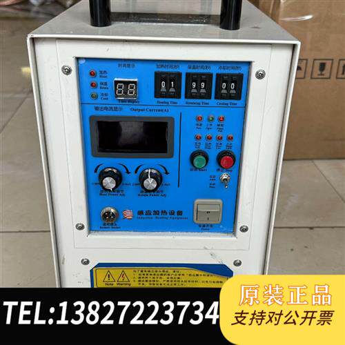 全新库存包邮二手25/35/45kW80千瓦高频感应加热机高频全新议价