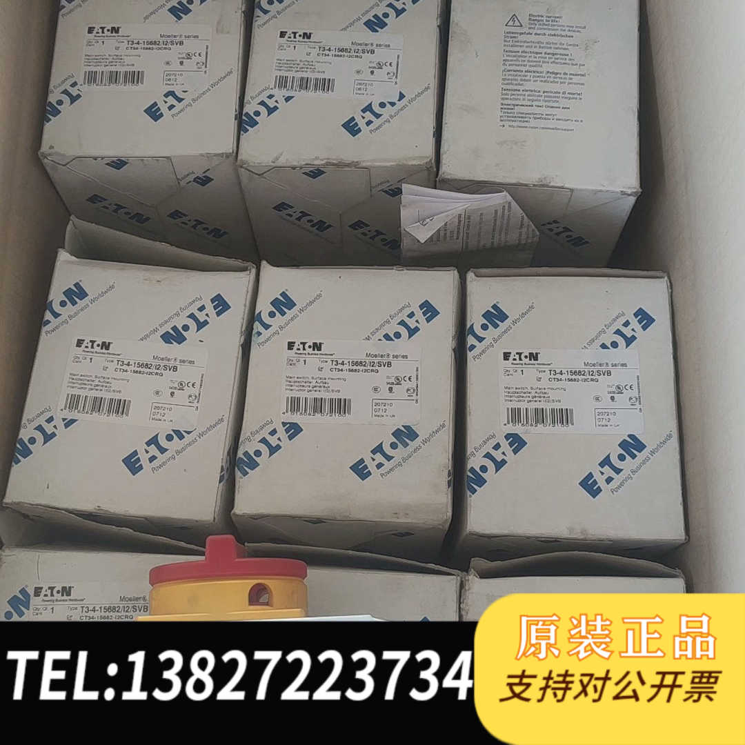 穆勒ETN转换开关T3-4-15682/I2/SVB一共12