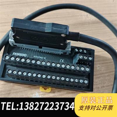 全新库存40位plc接线端子台MTC040-K/KL,代替胜蓝T全新议价