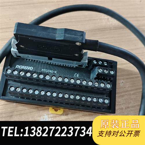 全新库存40位plc接线端子台MTC040-K/KL,代替胜蓝T全新议价