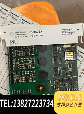 全新原装TURCK模块 DO40Ex ，。需询价
