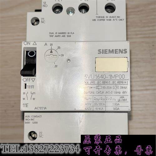 原装正品马达断路器3VU1640-1MP00的带现货议价