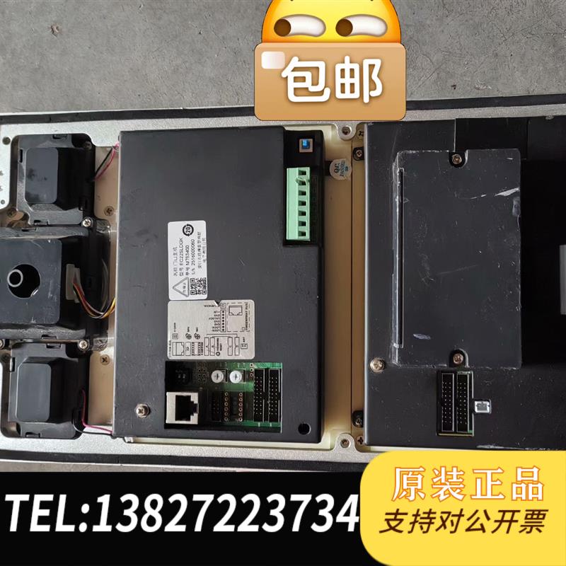 几乎全新EC22SLDGK主机一台,外包装盒和说明书不需询价