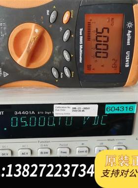 全新库存安捷伦U1241B四位半万用表全新议价