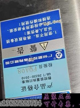 库存其他闲置GSK25I,需要联系,实物拍摄,成色不错需询价