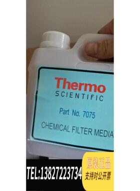 全新原装热电 赛默飞世尔 Thermo Fisher Scienti需询价