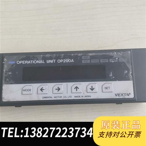 全新库存 /OP200A驱动控制器,实物拍摄,包好全新议价
