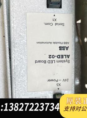 ABB机器人配件板ALED-02通信板3HNE06226需询价