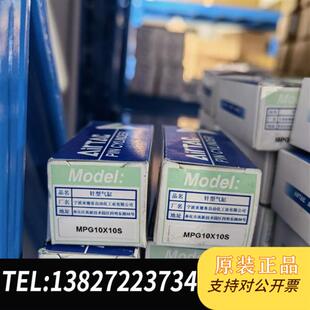 全新库存台湾亚德客AIRTAC原装 气缸全新议价 正品