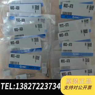 AT8全新议价 MXS 全新库存气缸挡块MXS AS8