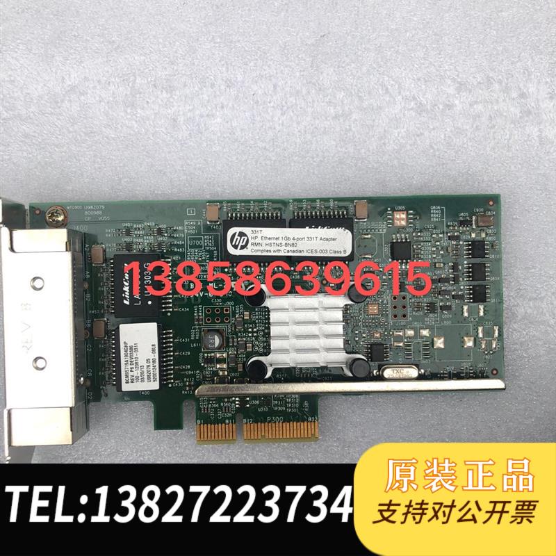 HP 331T 647594-B21 649871-001 380G9G10 BCM5719千兆网需询价