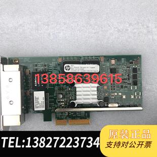 HP 331T 647594-B21 649871-001 380G9G10 BCM5719千兆网需询价