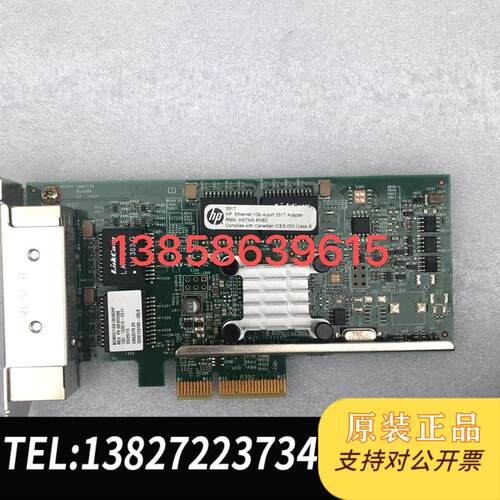 HP 331T 647594-B21 649871-001 380G9G10 BCM5719千兆网需询价