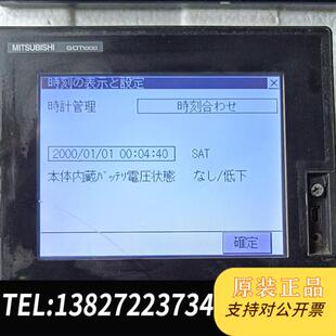 全新库存GT1450-QLBDE原装拆机实物照片功能包好全新议价