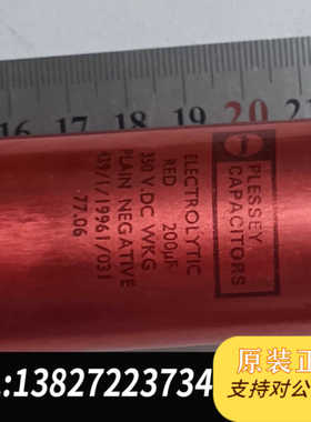 英国PLESSEY 200uf350v滤波电容电解电容，