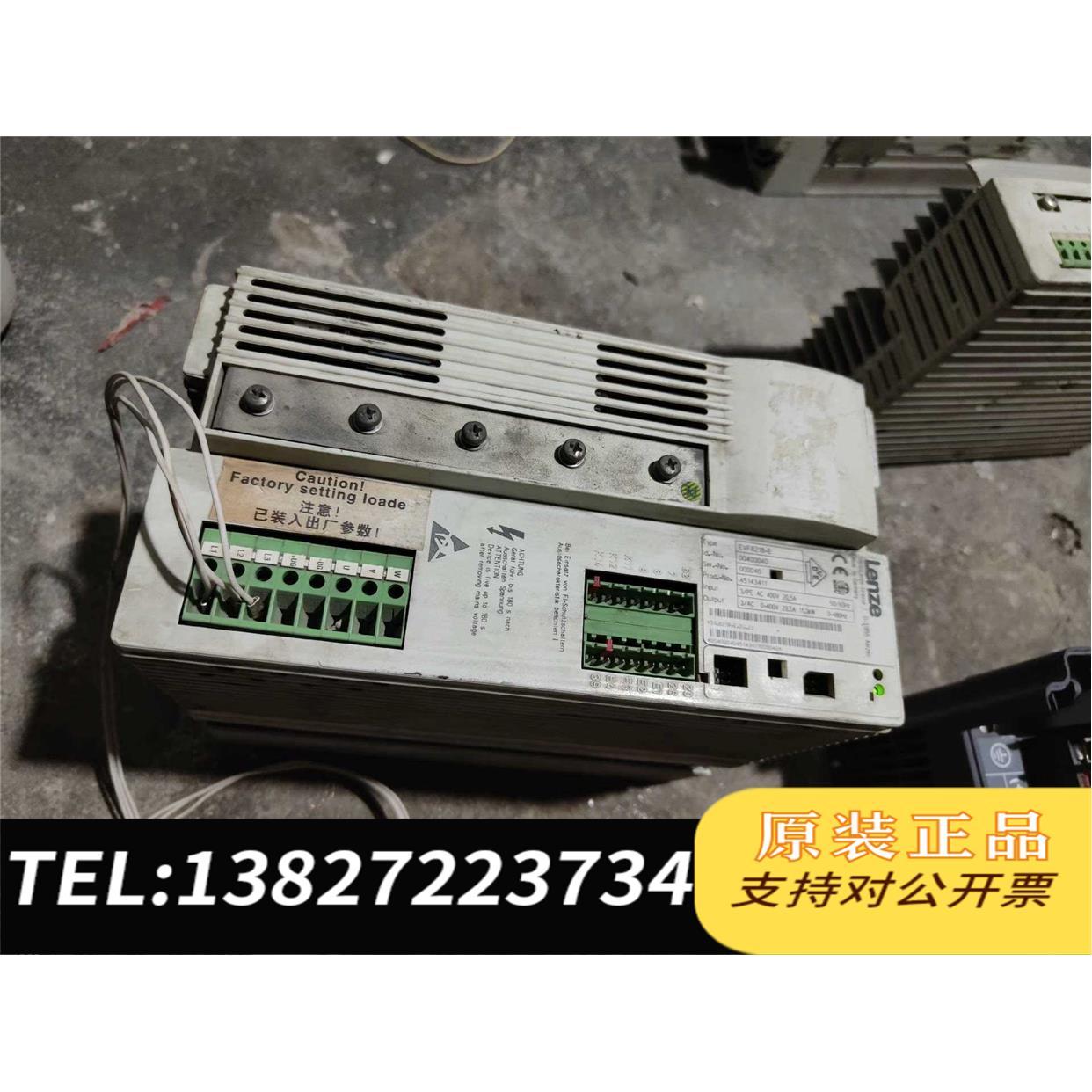 全新原装EVF8218-E,11KW伦茨变频器需询价