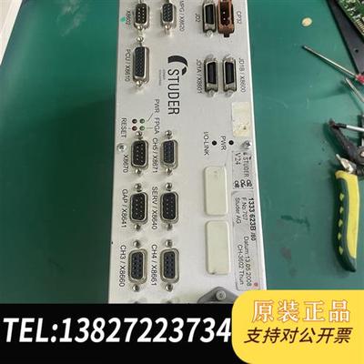 全新库存斯图特控制维修全新议价