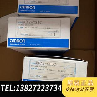 10P 全新库存全新原装 CS5C正品 器E6A2 R18全新议价 OMRON编码