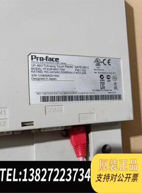全新原装GP-4601T，PFXGP4601TAA普罗菲斯触摸屏需询价