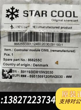 全新库存PCB   CIM5    868511B    86825全新议价