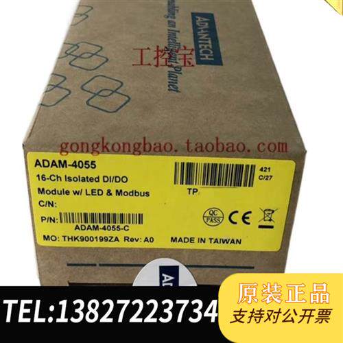 原装正品研华ADAM-4055 16路隔离数字量I/O模块8DI8D全新议价