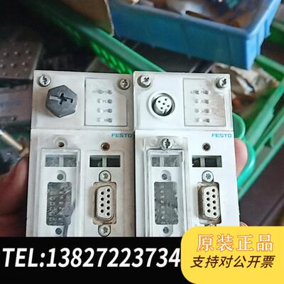 全新库存费斯托195740 两个 二手的 实物拍摄 配件出 包全新议价