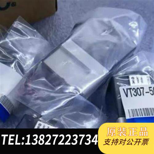 现货原装 电磁阀VT307-5G/5G1-01/02VT307 议价